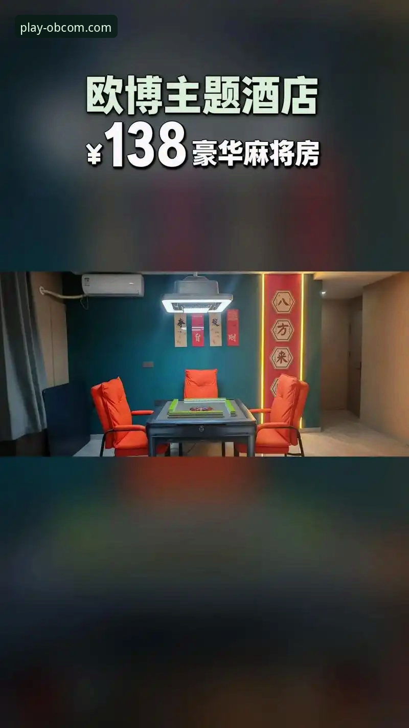 欧博体育平台如何通过官网登录入口引领移动端体验新趋势？