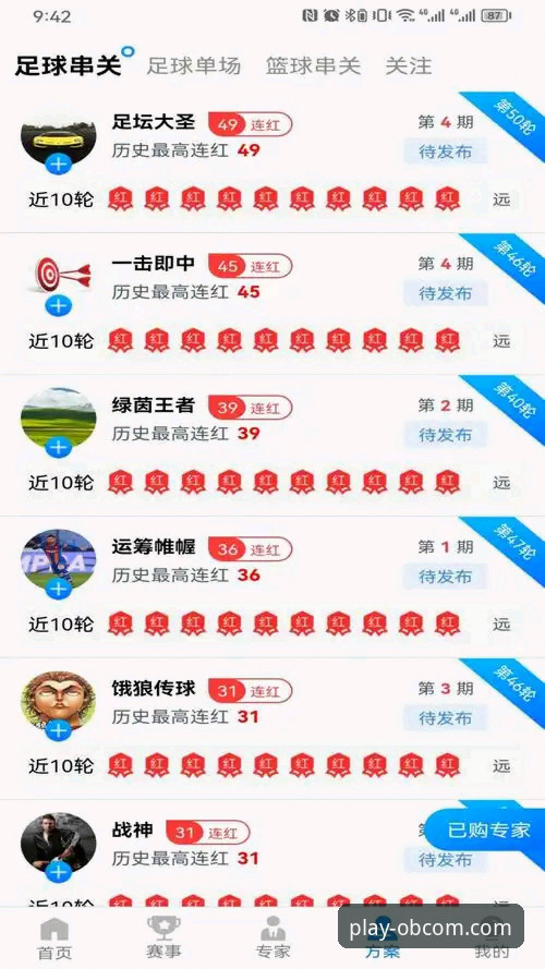 欧博体育平台官网登录入口全面解析：资深用户深度体验分享