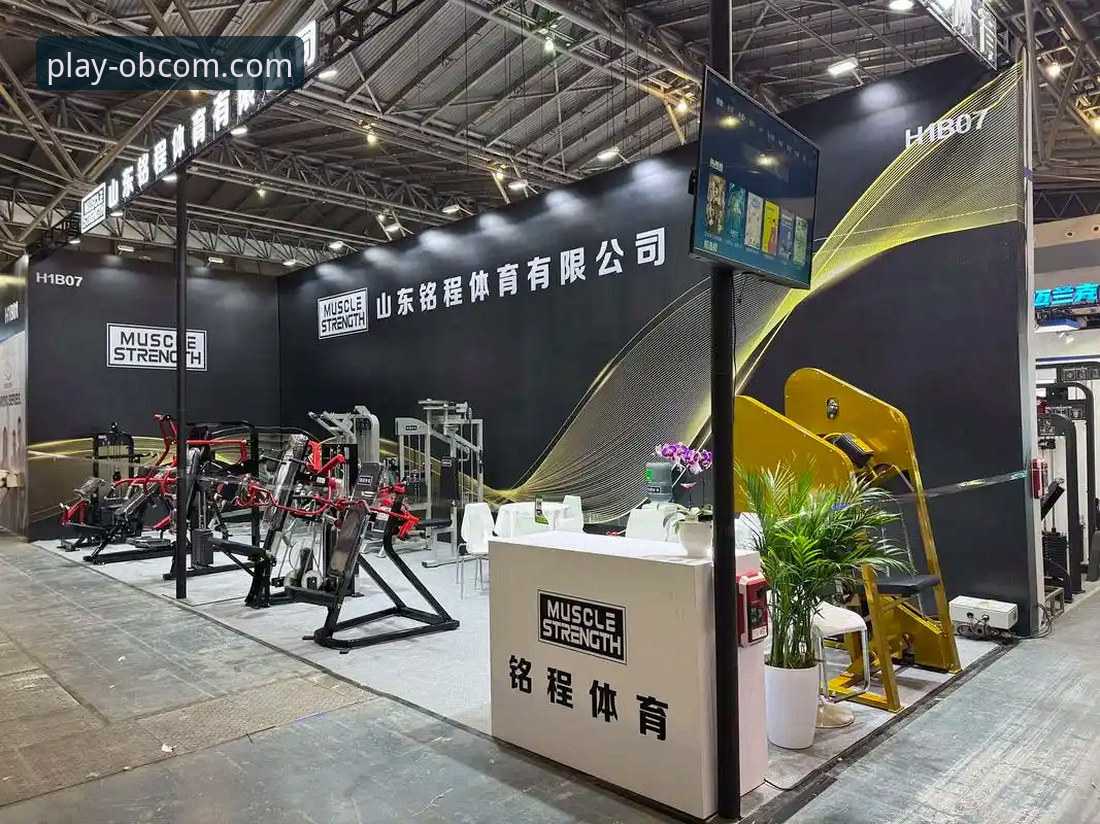 欧博体育平台2026完整登录与下载使用指南
