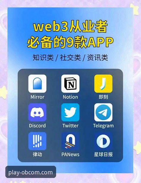 欧博官网 欧博官网(OBCOM)官方客户端下载与安装全教程