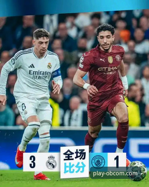 欧博官网登录网址评测 巴尔韦德帽子戏法闪耀伯纳乌,皇马3-0完胜曼城:一场战术完胜的深度评测