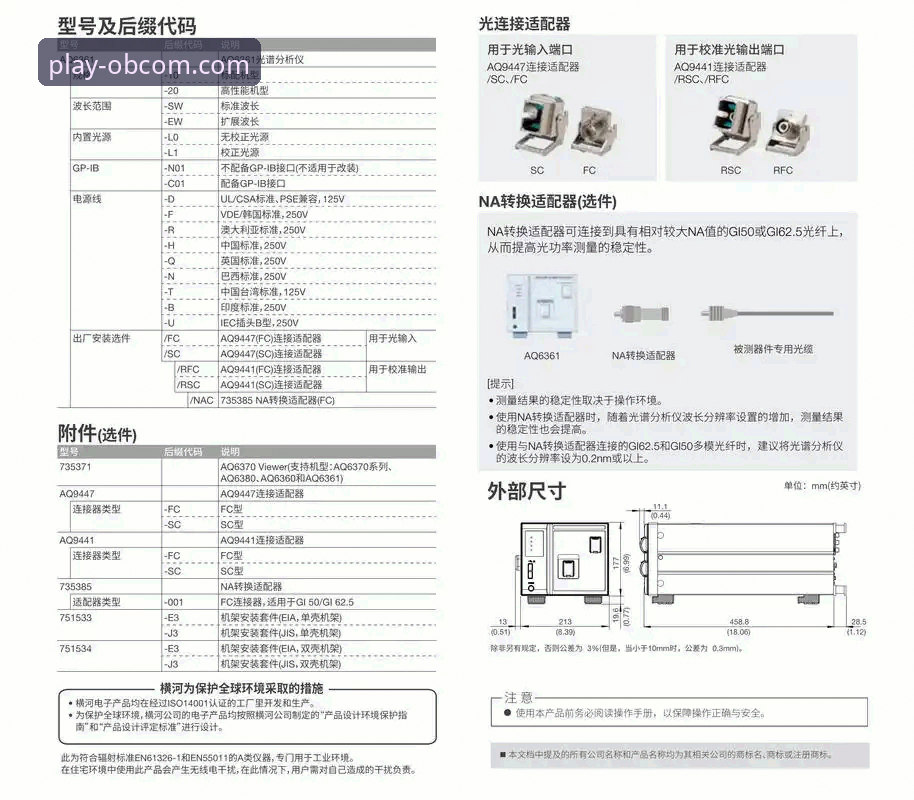 欧博官网移动下载安装教程 资深用户亲测:欧博官网手机版下载安装全流程心得分享